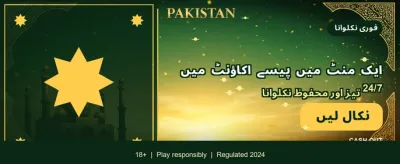 75pak کے ساتھ جیتیں banner